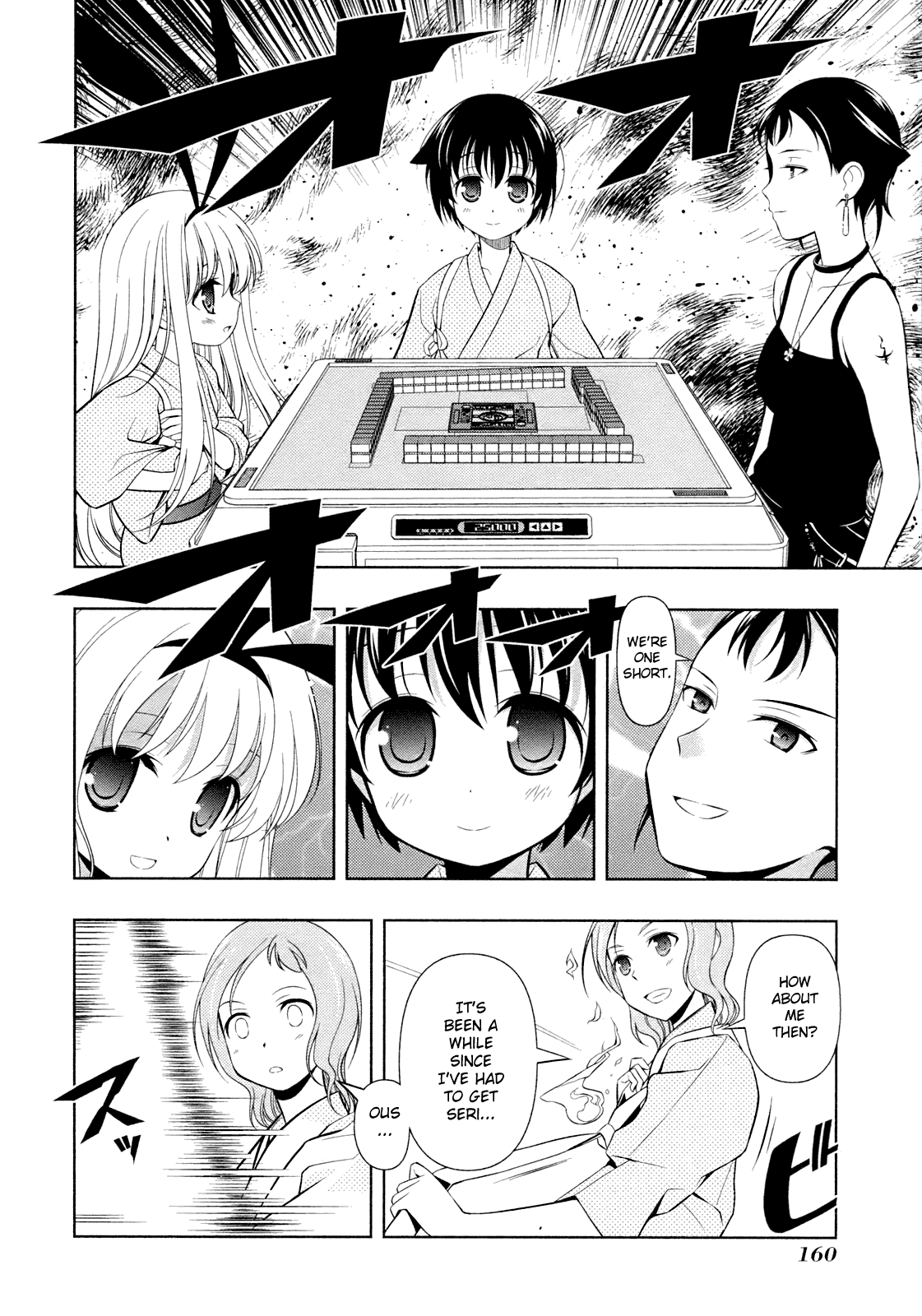 Saki Chapter 59 - Page 16
