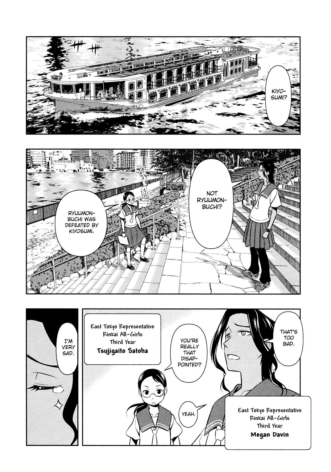 Saki Chapter 59 - Page 18