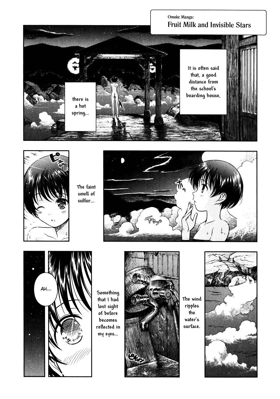 Saki Chapter 6 - Page 16