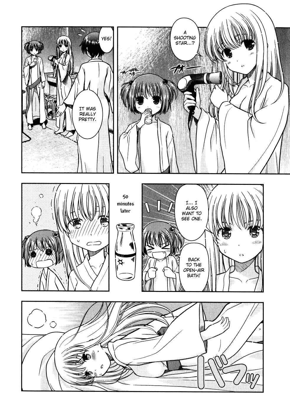 Saki Chapter 6 - Page 17