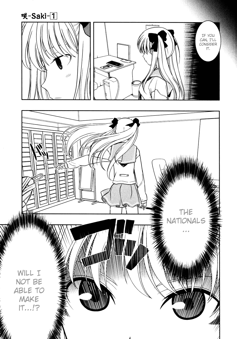 Saki Chapter 6 - Page 4