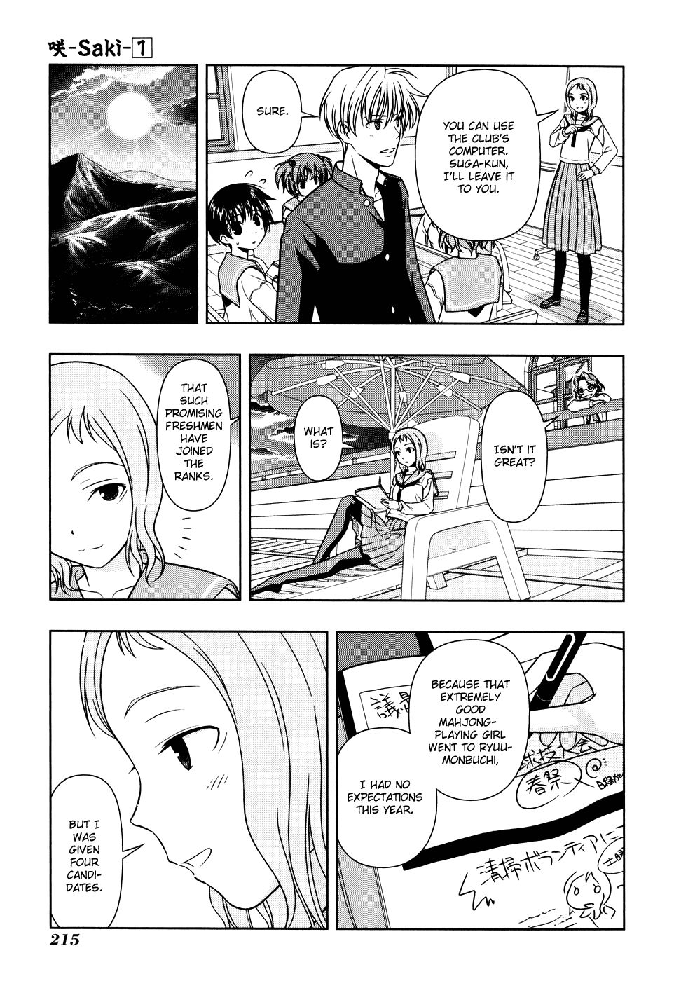 Saki Chapter 6 - Page 8