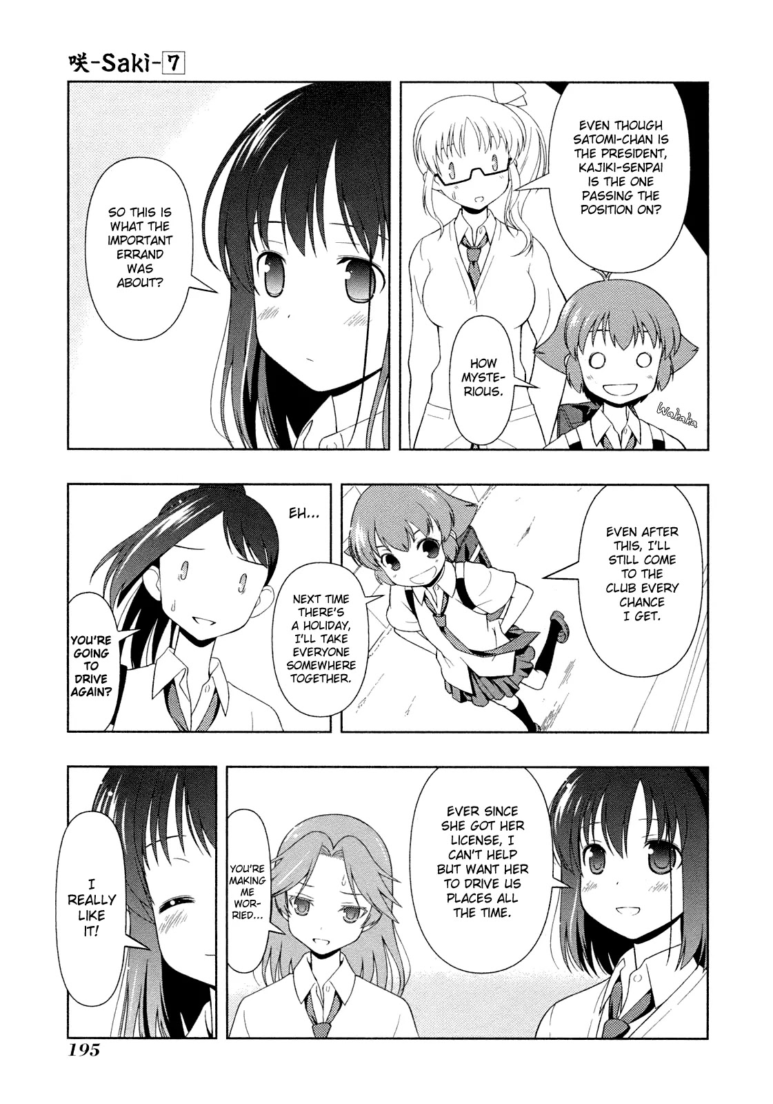 Saki Chapter 60.1 - Page 14