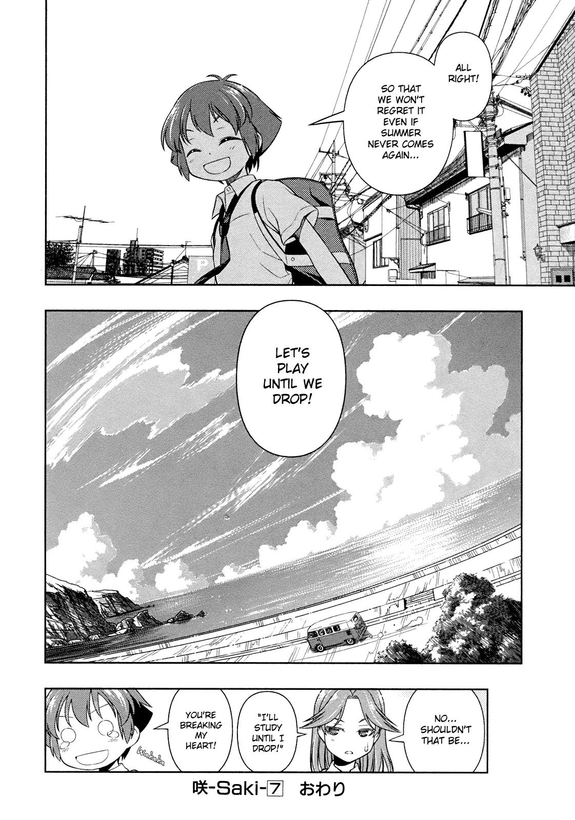 Saki Chapter 60.1 - Page 15