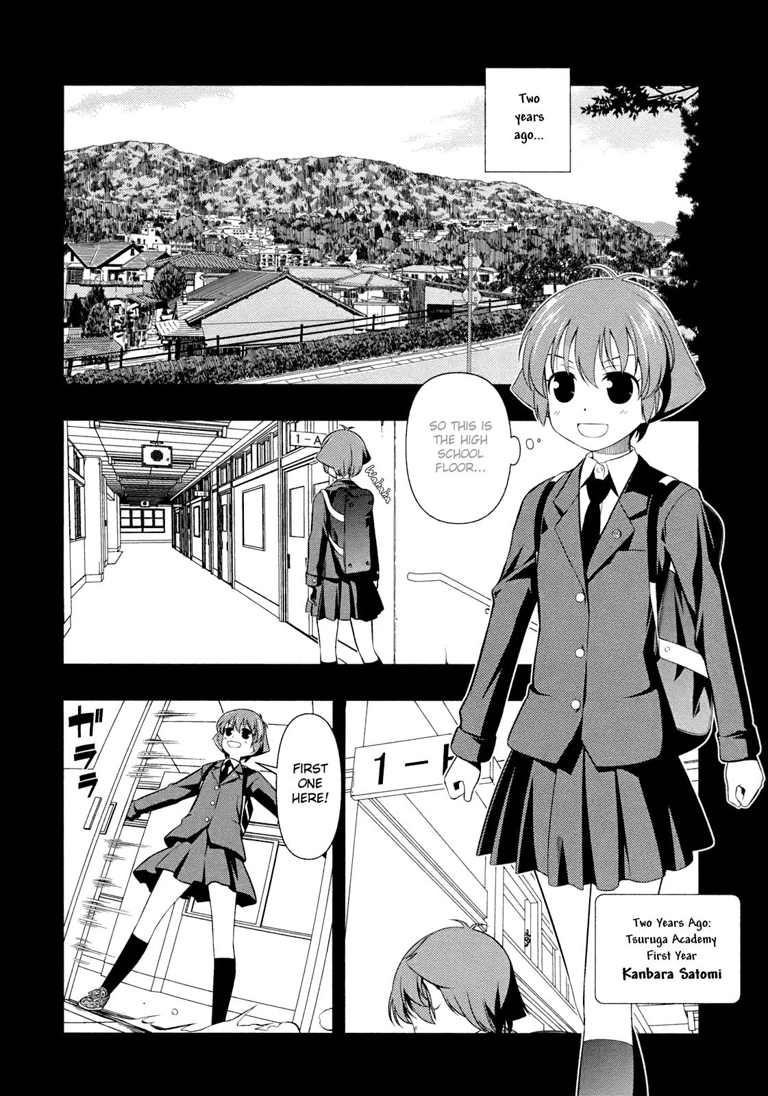 Saki Chapter 60.1 - Page 7
