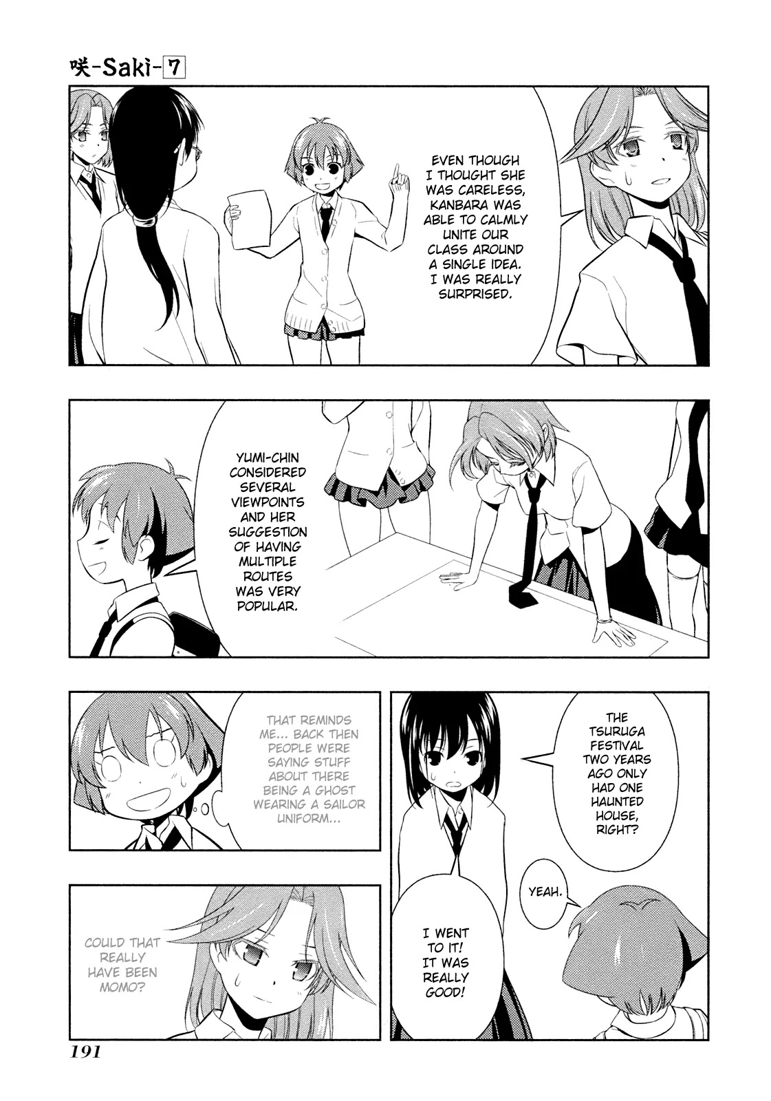 Saki Chapter 60.1 - Page 10