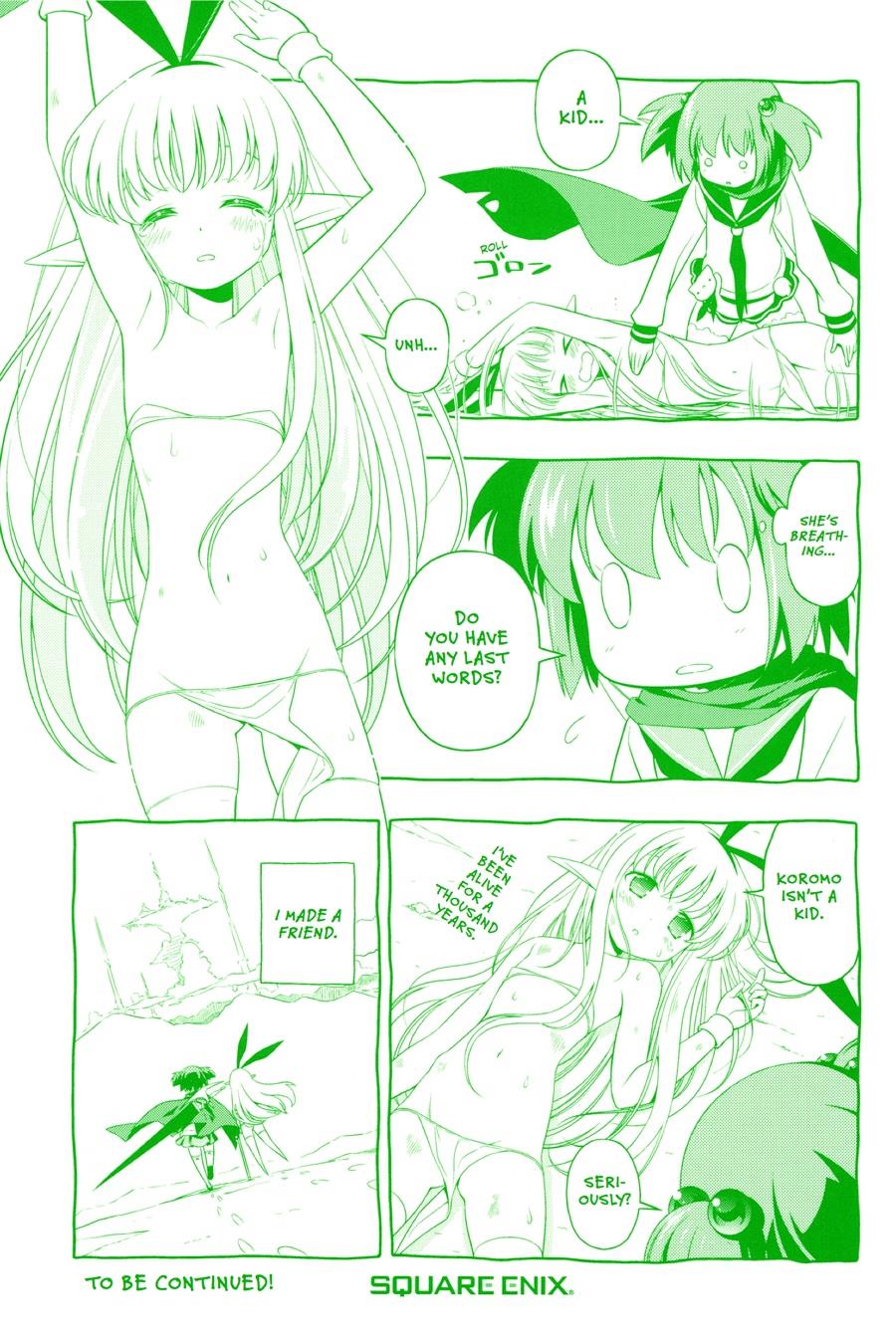 Saki Chapter 60.5 - Page 19