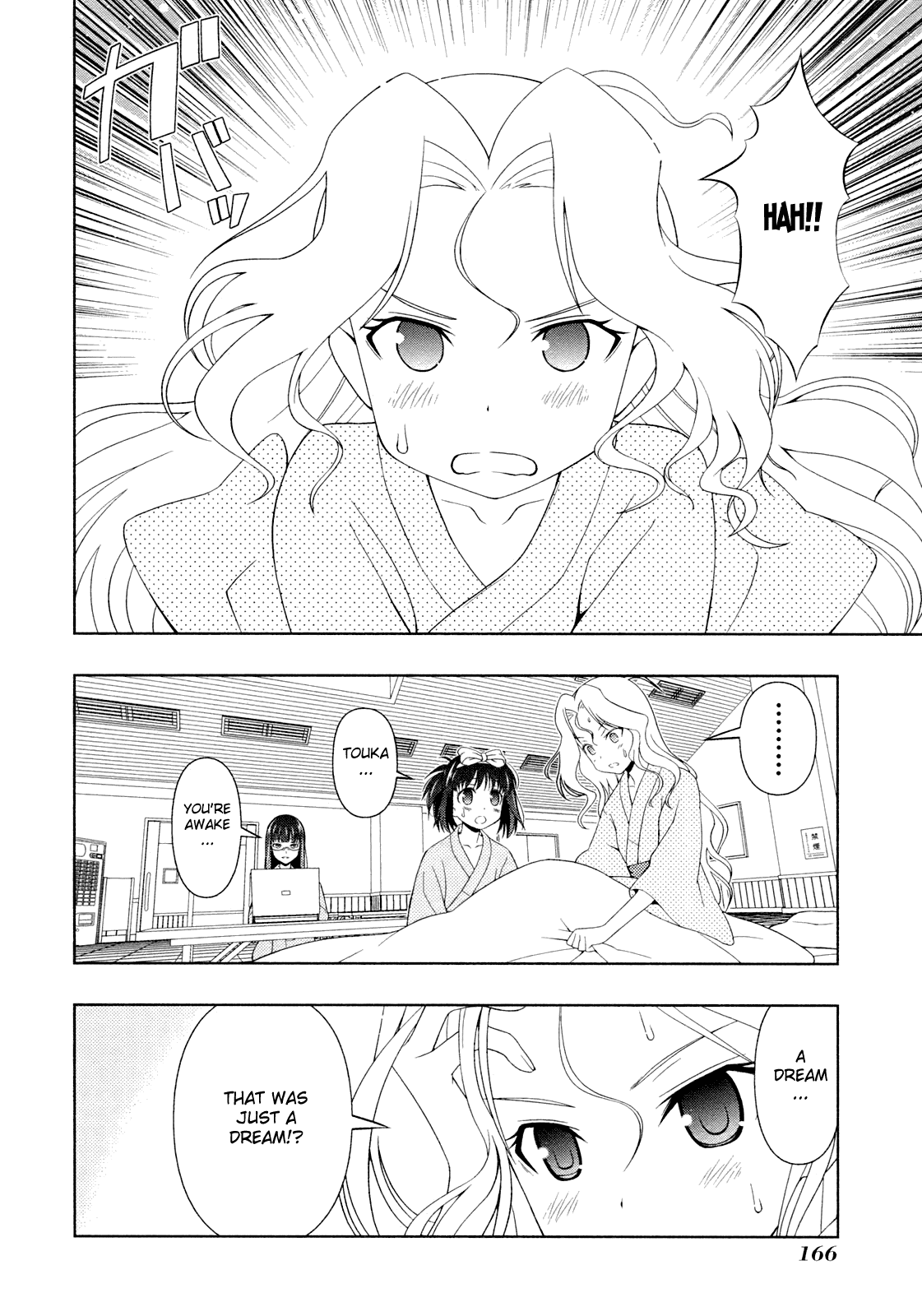 Saki Chapter 60 - Page 2