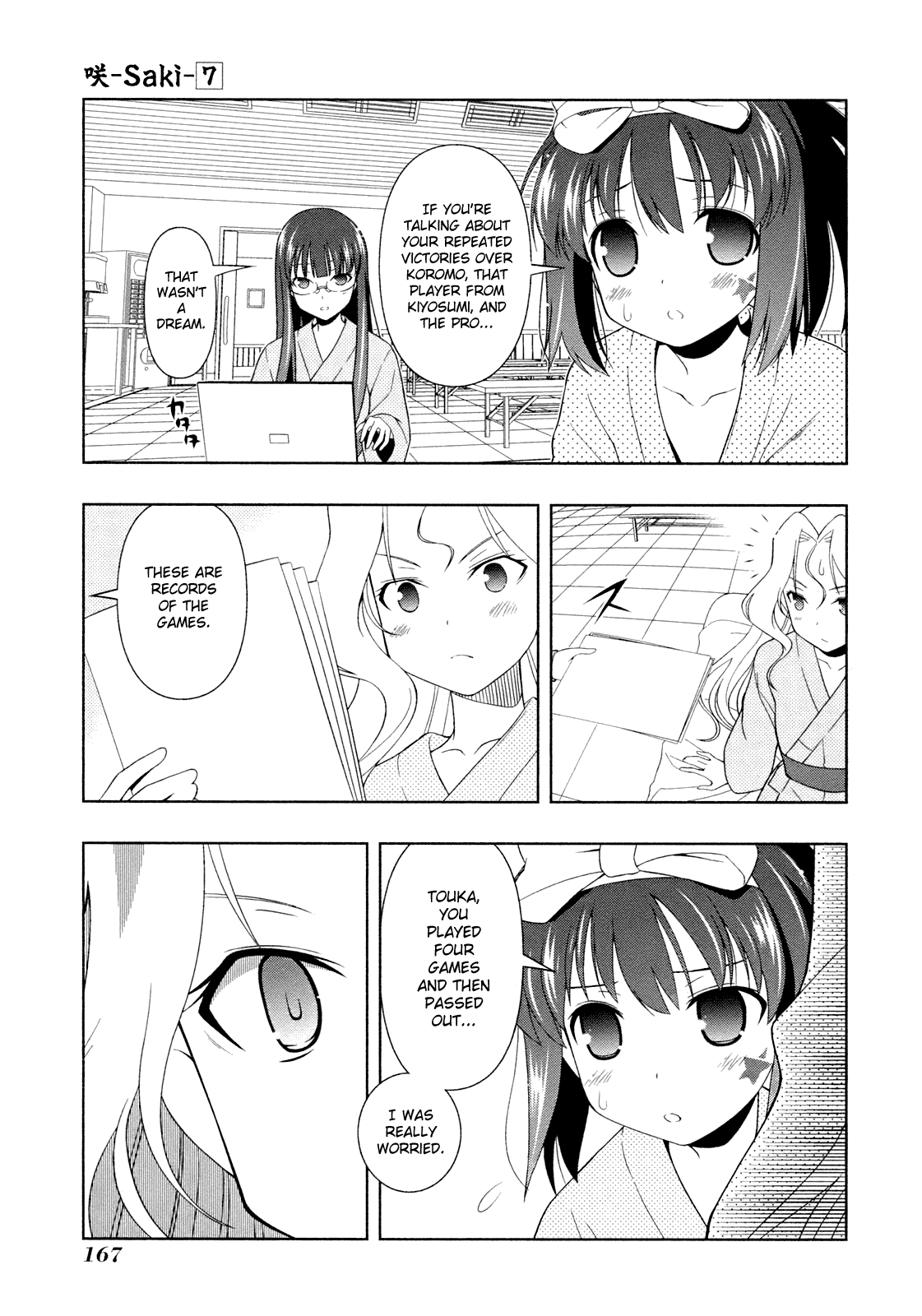 Saki Chapter 60 - Page 3