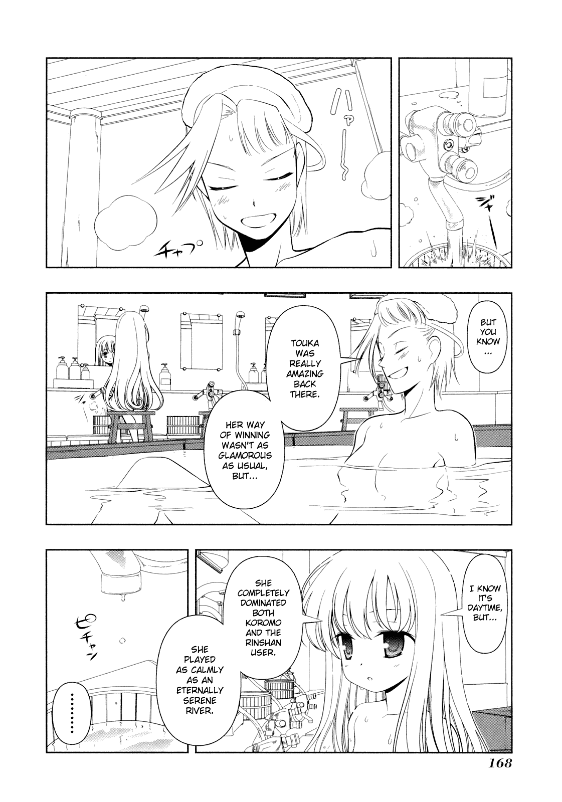 Saki Chapter 60 - Page 4