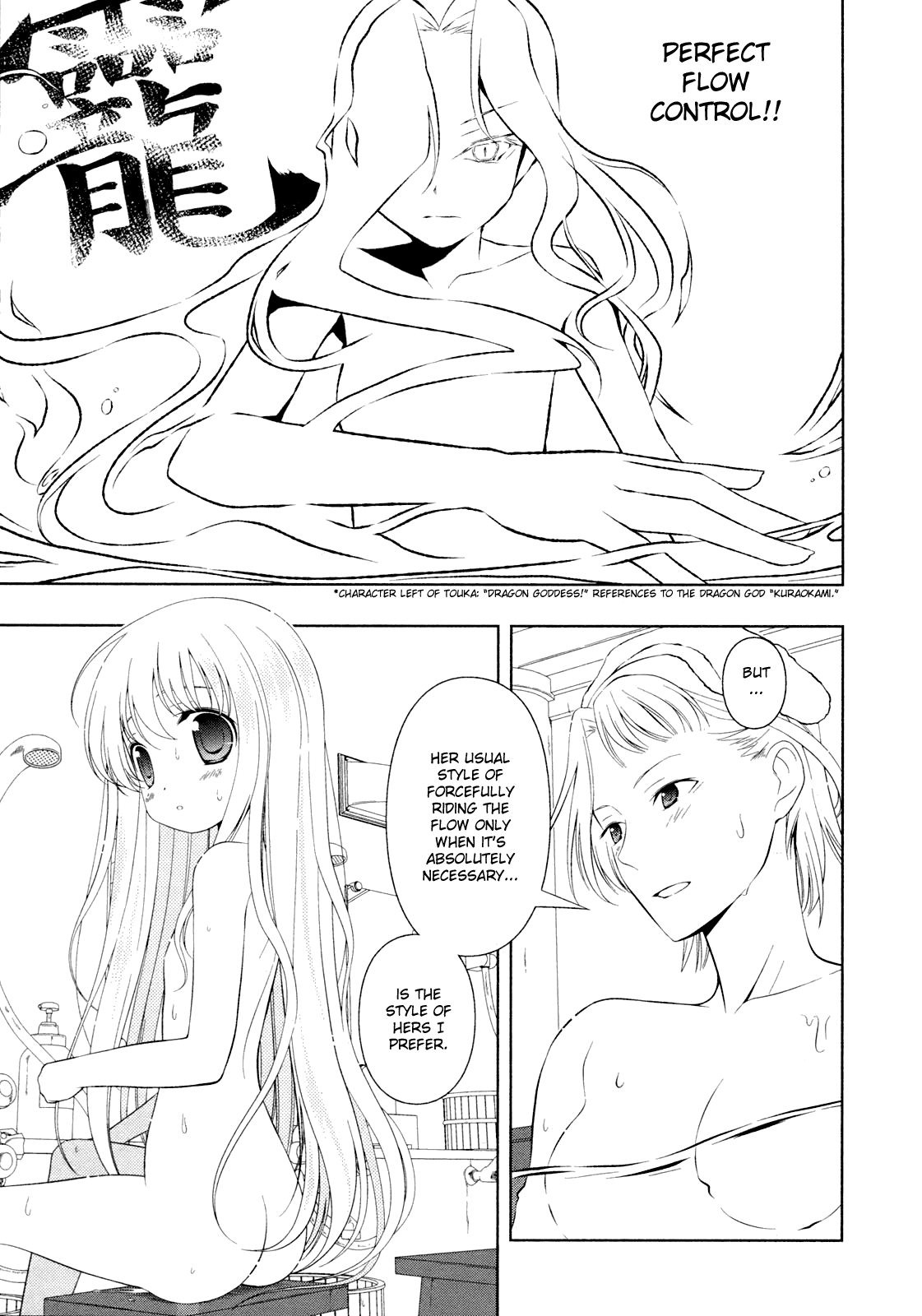 Saki Chapter 60 - Page 5