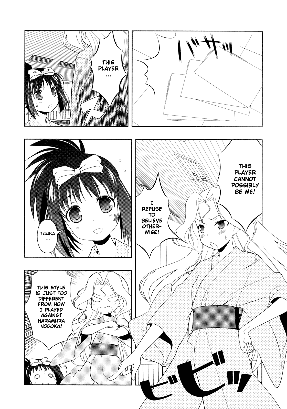 Saki Chapter 60 - Page 6
