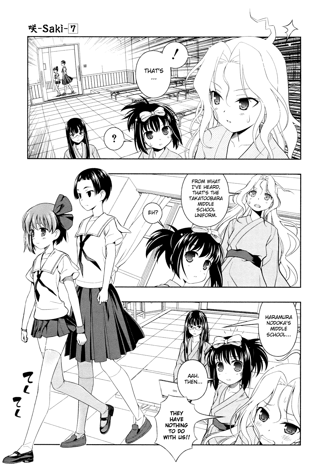 Saki Chapter 60 - Page 7