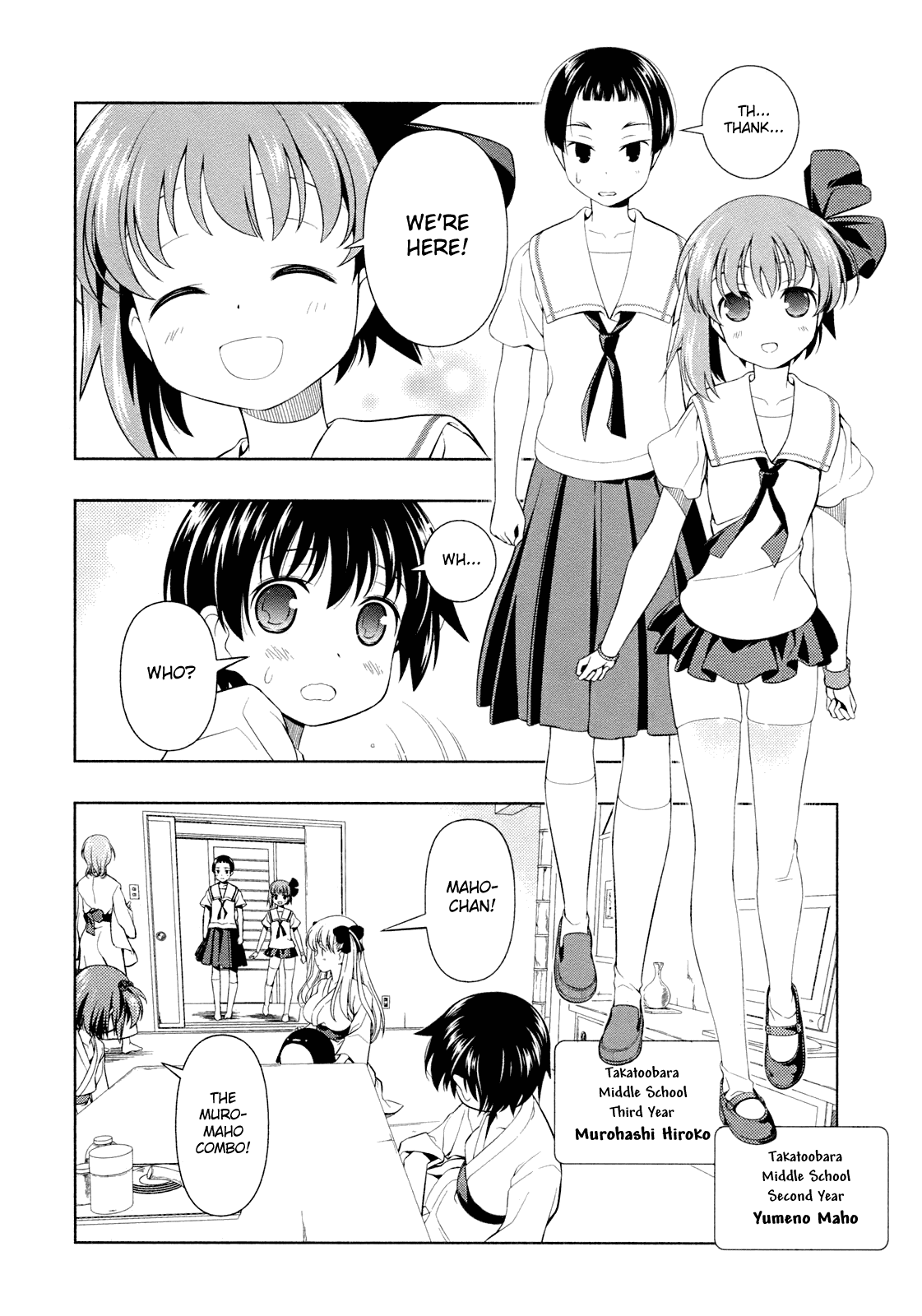 Saki Chapter 60 - Page 10