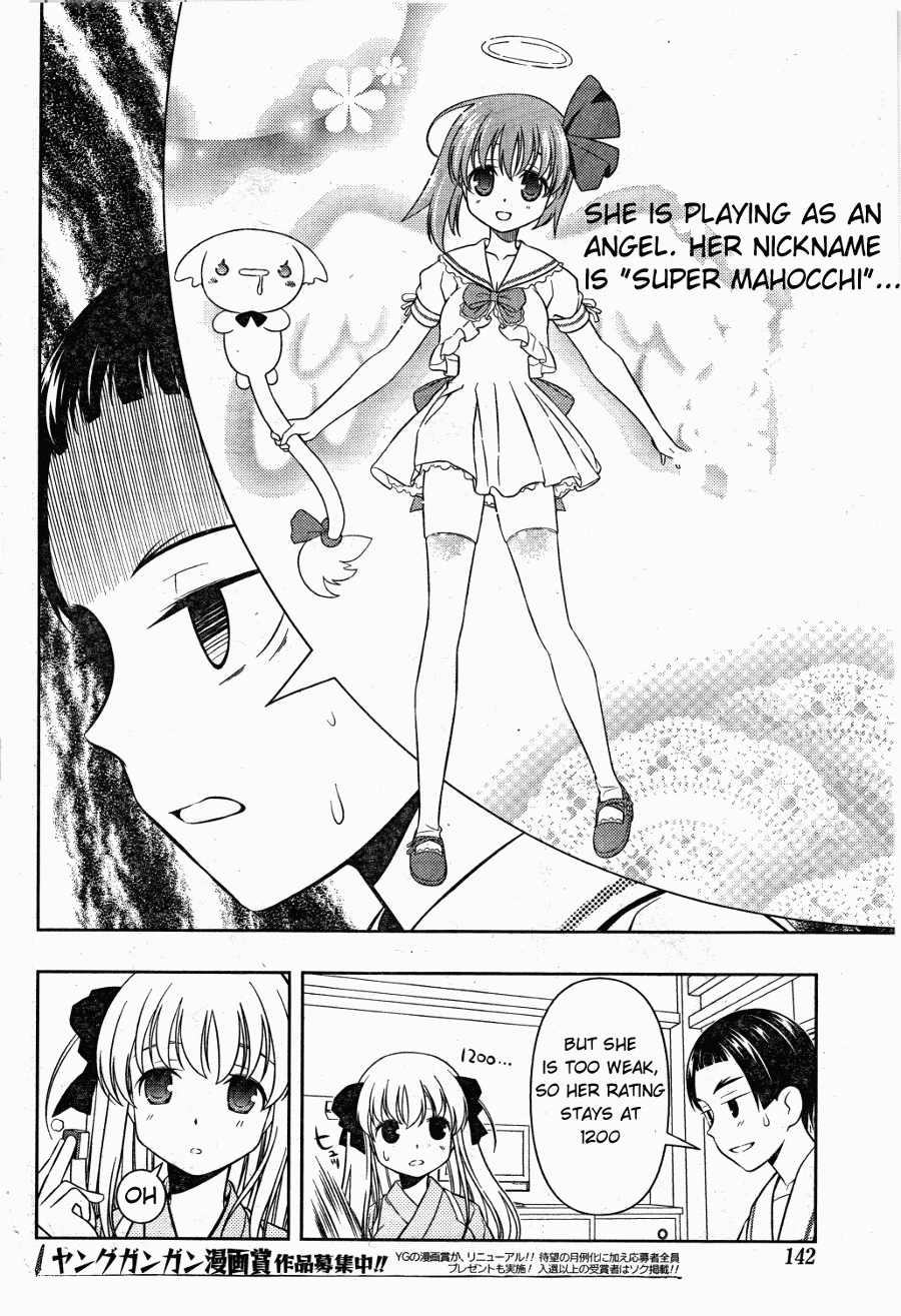 Saki Chapter 61 - Page 11