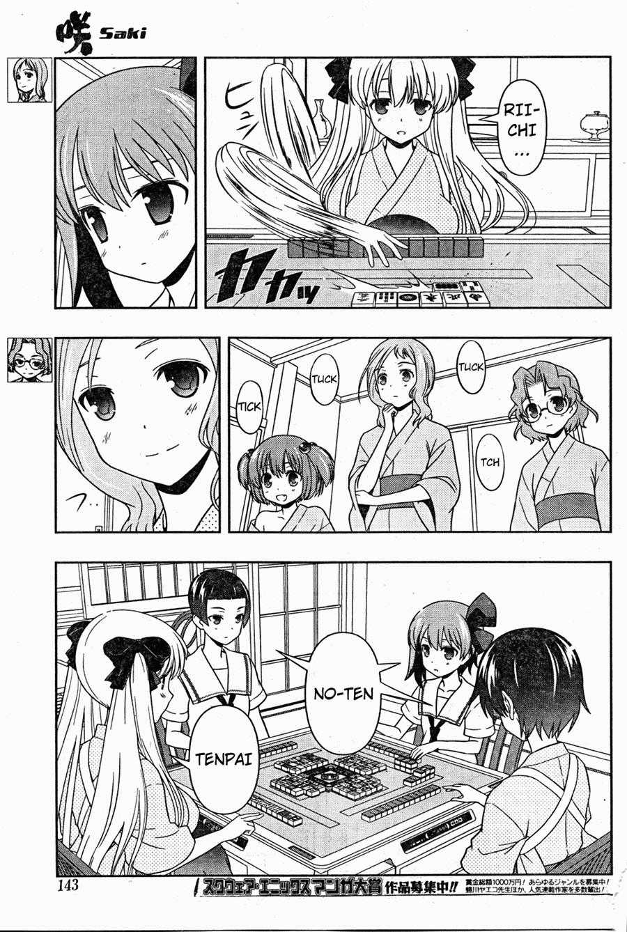 Saki Chapter 61 - Page 12