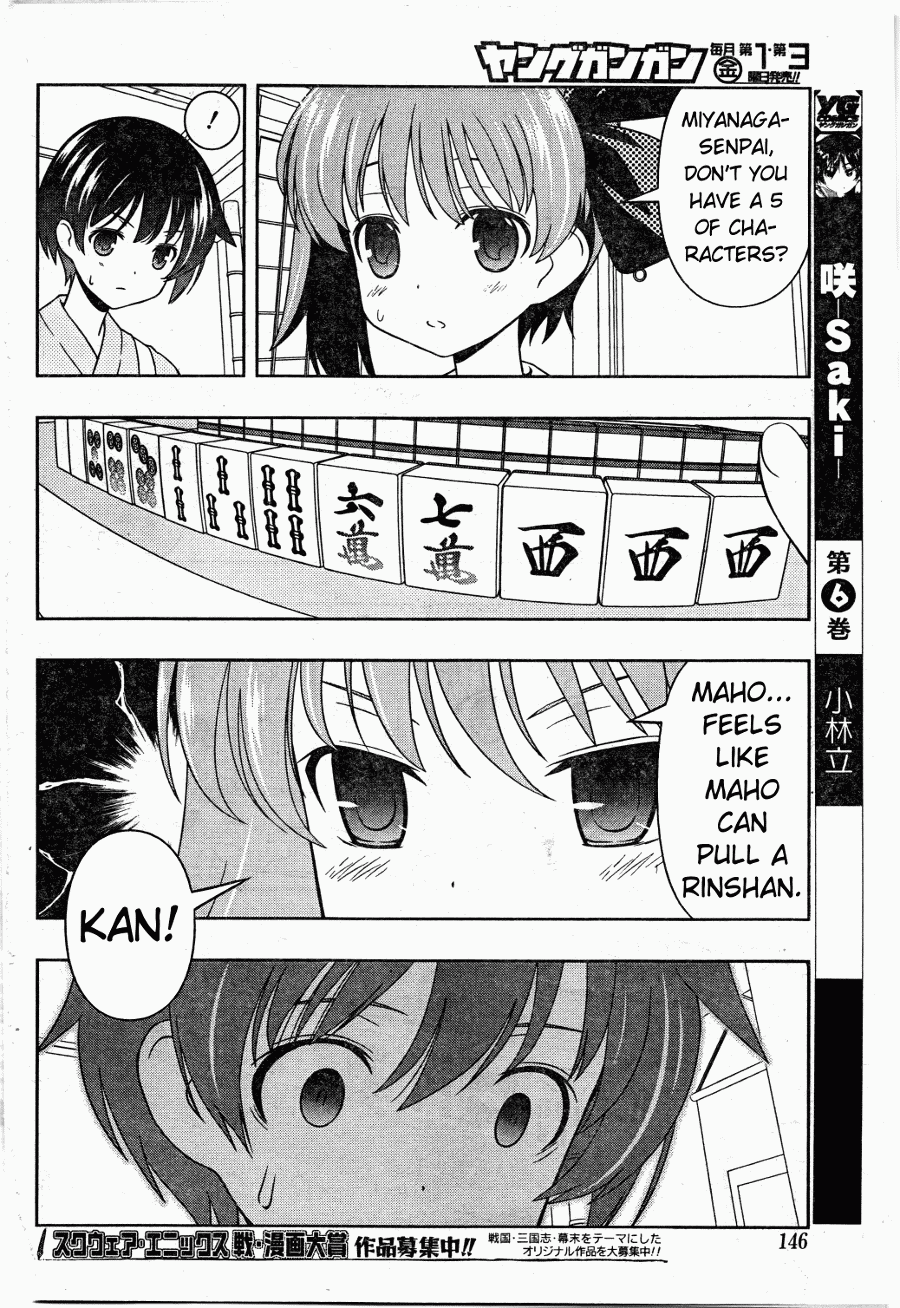 Saki Chapter 61 - Page 15