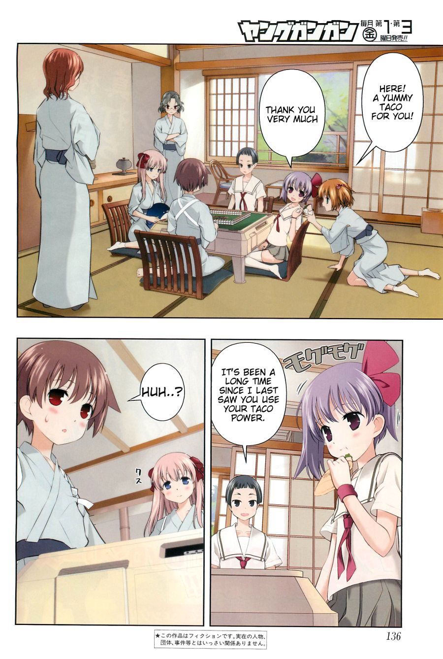 Saki Chapter 61 - Page 5