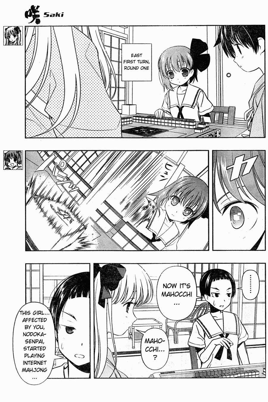 Saki Chapter 61 - Page 10