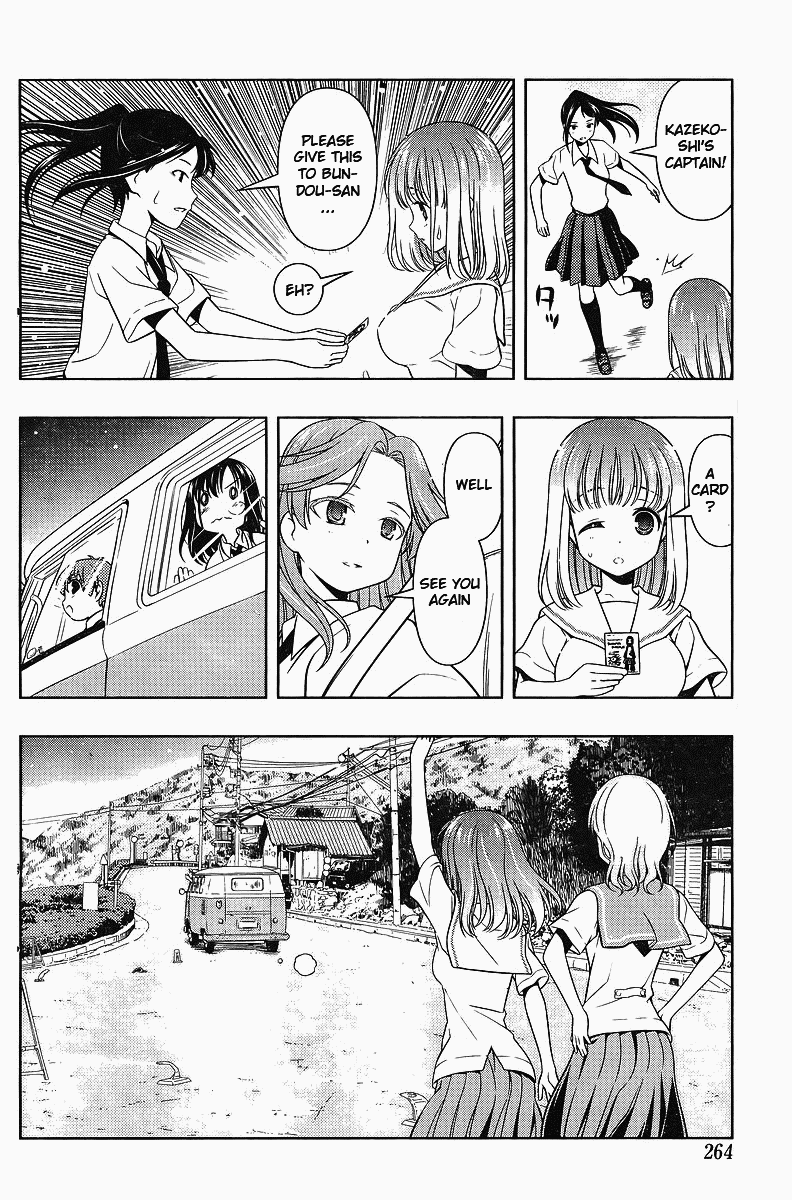 Saki Chapter 63 - Page 11