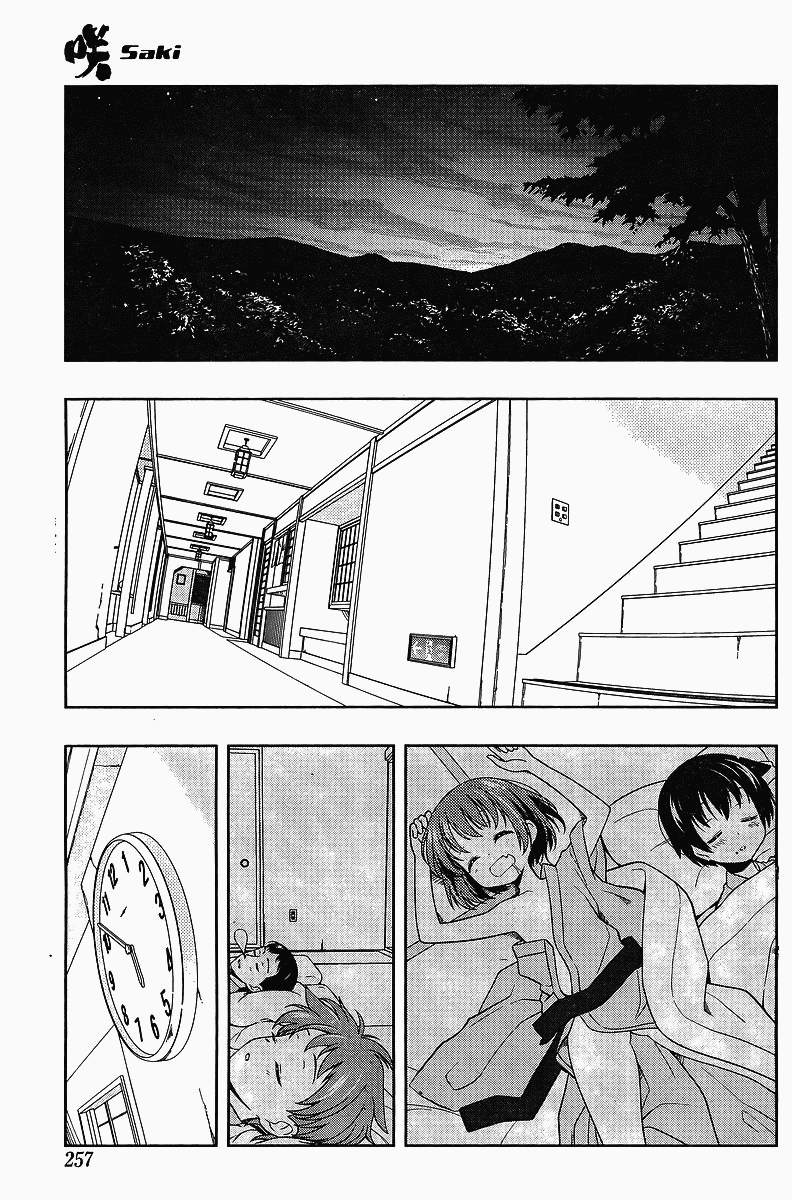 Saki Chapter 63 - Page 4