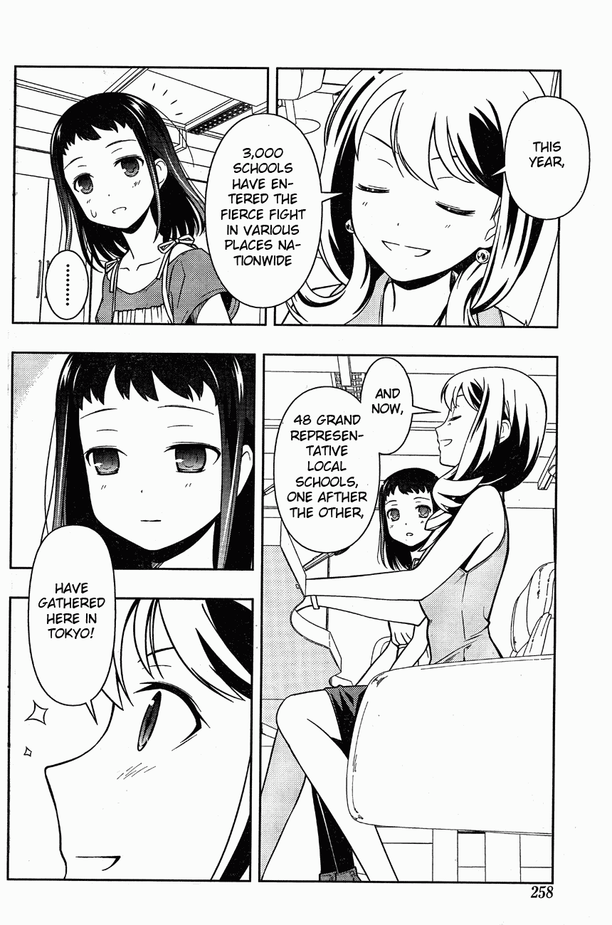 Saki Chapter 64 - Page 7