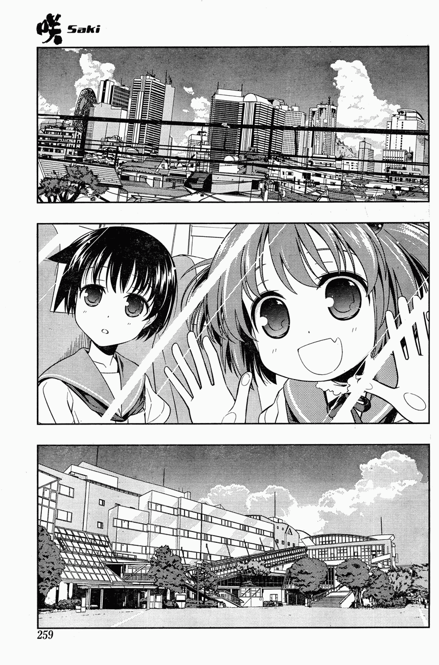 Saki Chapter 64 - Page 8