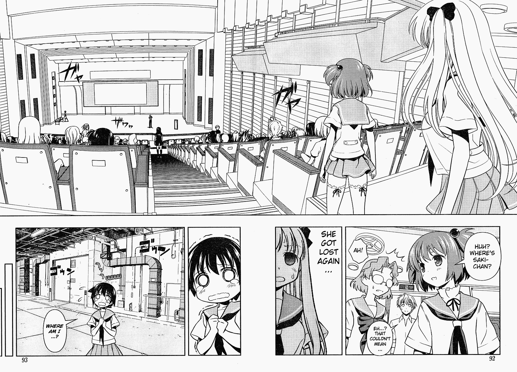 Saki Chapter 65 - Page 11