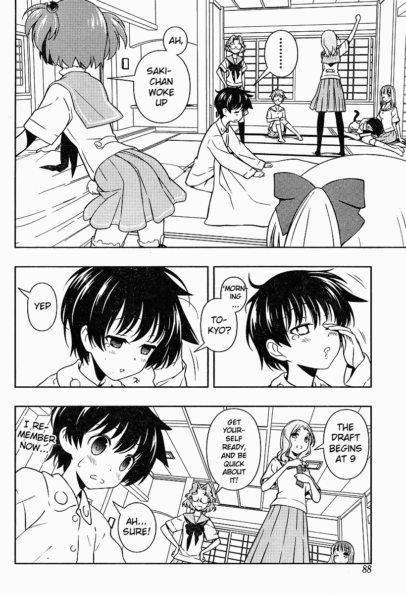 Saki Chapter 65 - Page 7