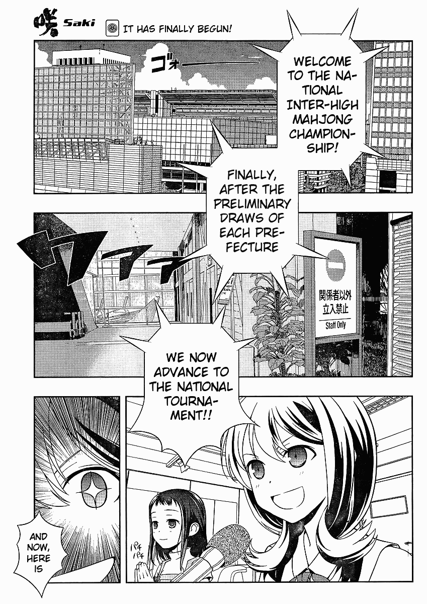 Saki Chapter 66 - Page 1