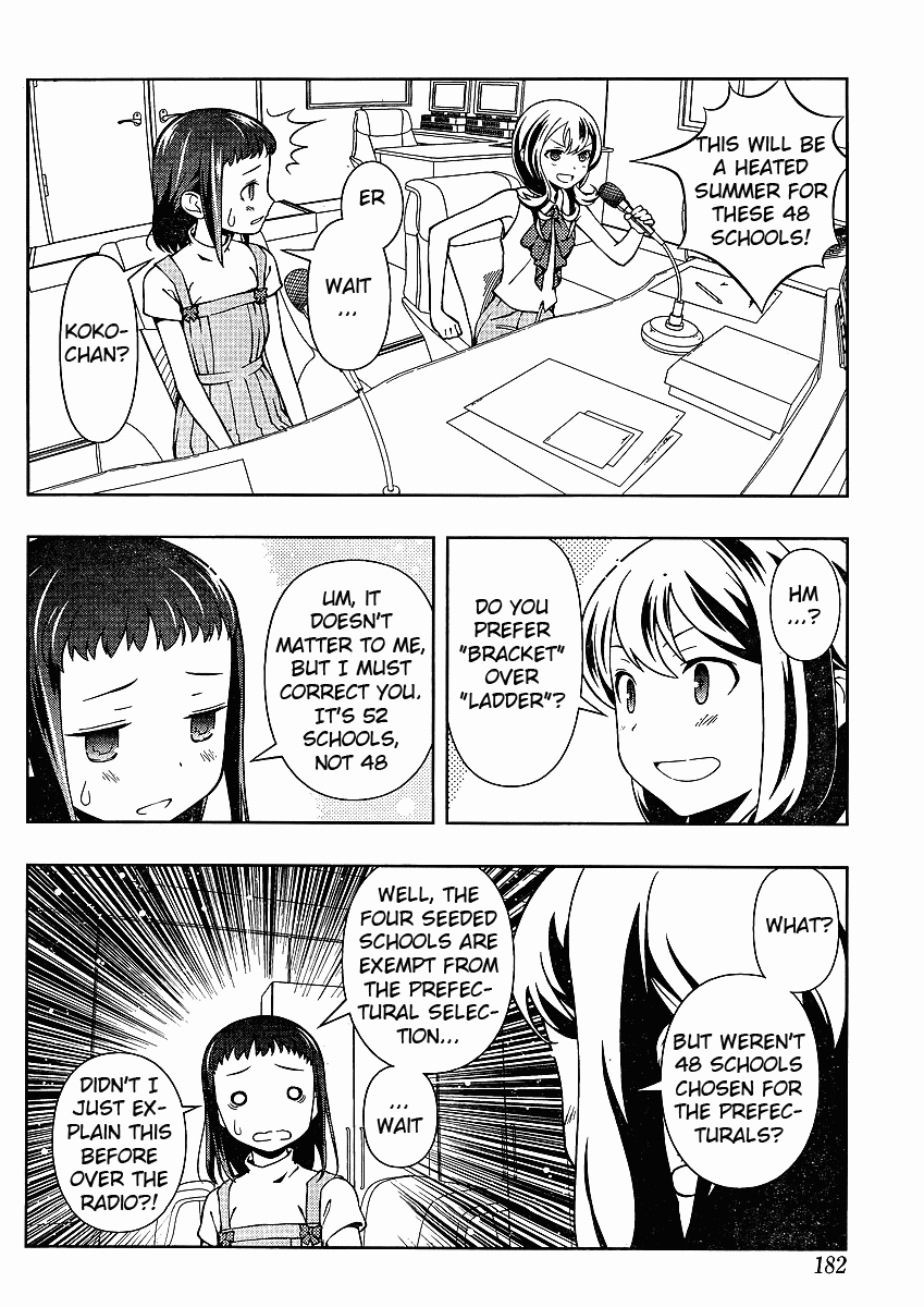Saki Chapter 66 - Page 3