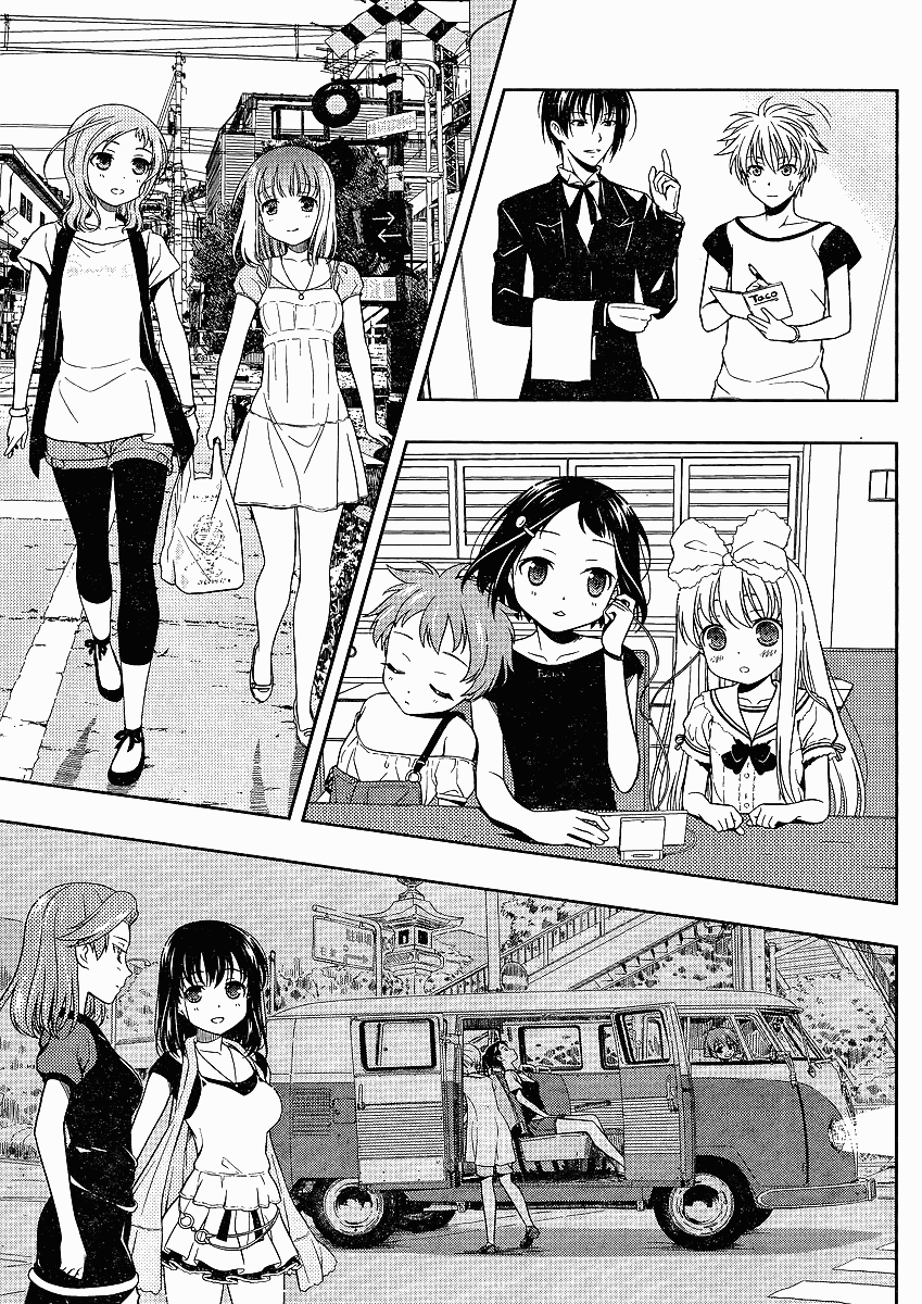 Saki Chapter 66 - Page 10