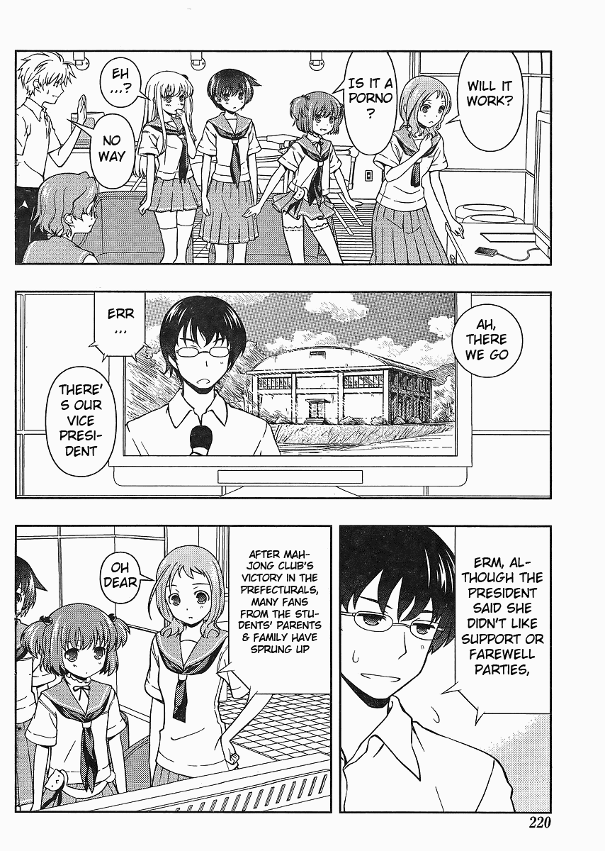 Saki Chapter 67 - Page 11