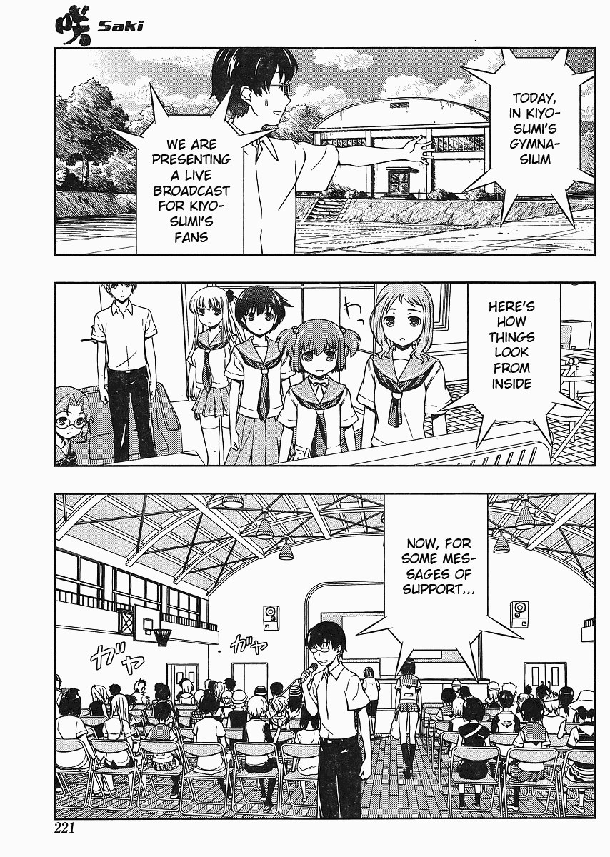 Saki Chapter 67 - Page 12