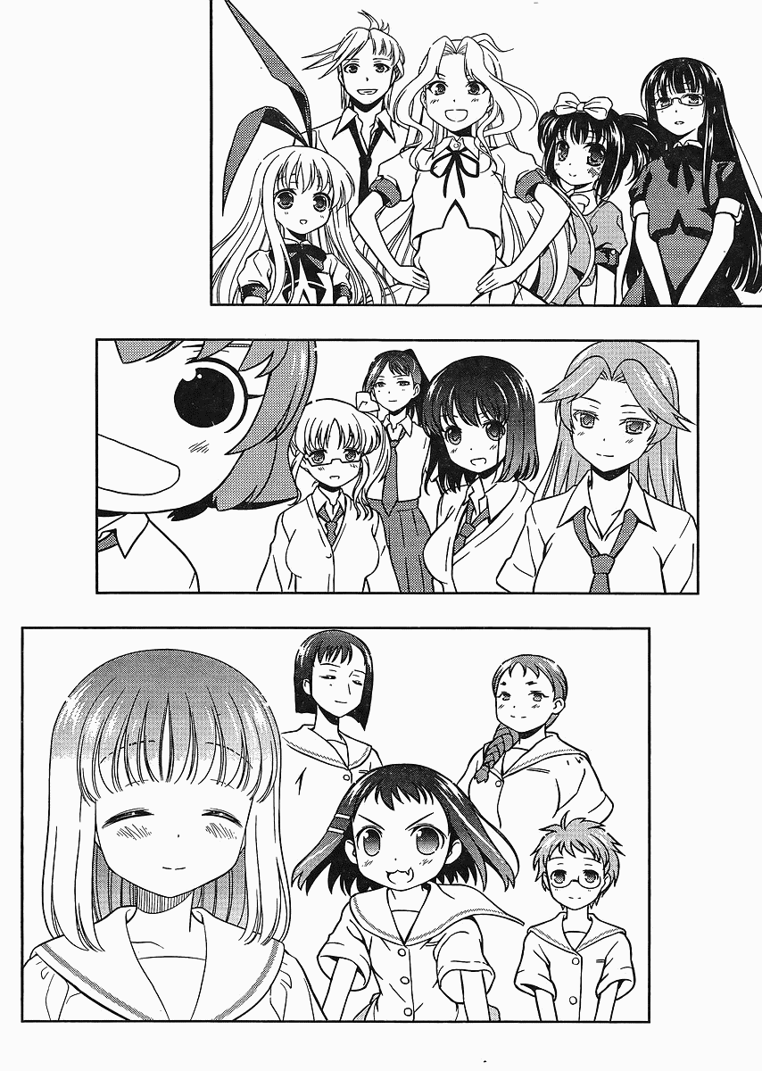 Saki Chapter 67 - Page 15