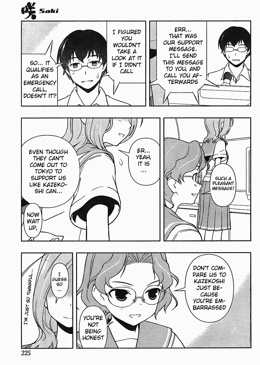 Saki Chapter 67 - Page 16