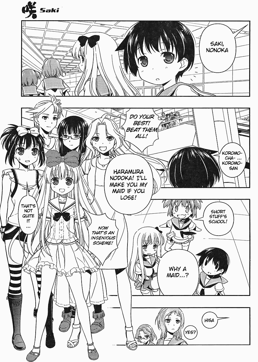 Saki Chapter 67 - Page 4
