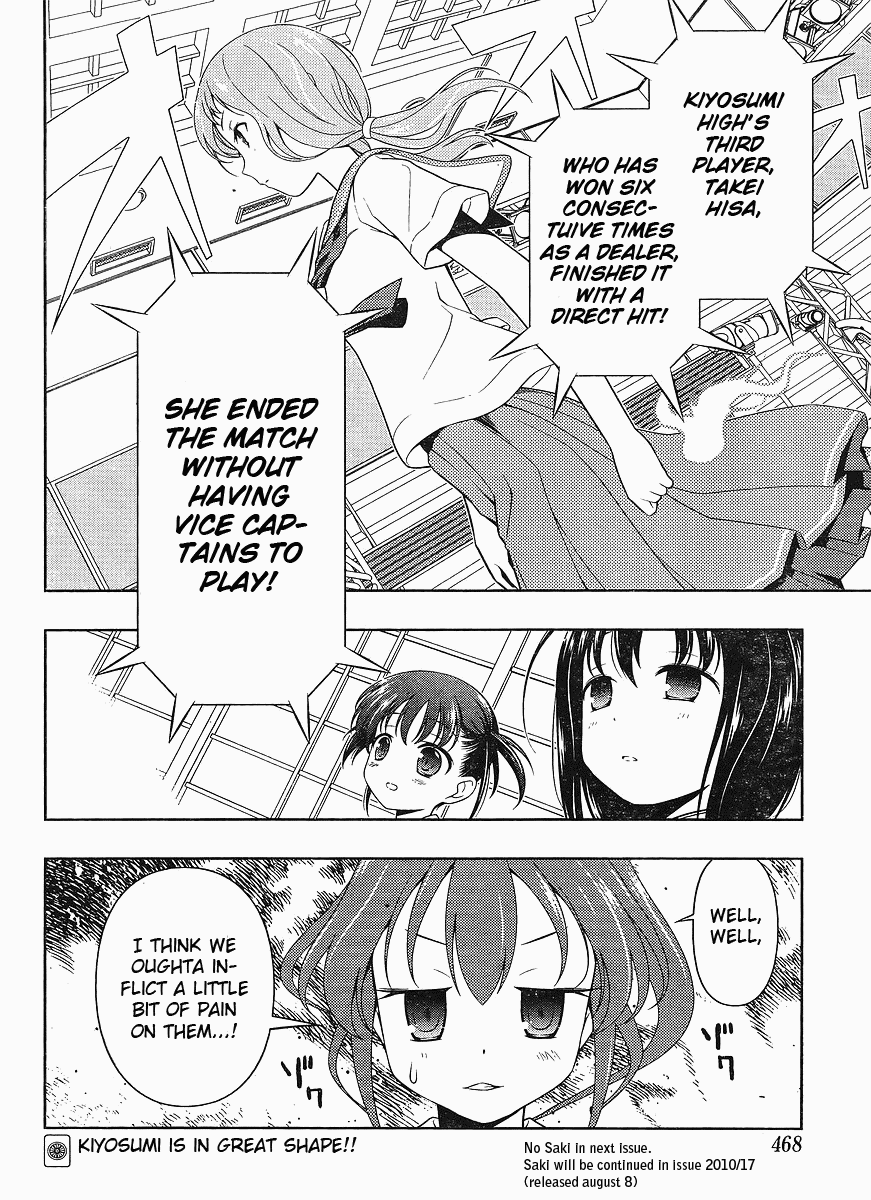Saki Chapter 68 - Page 15