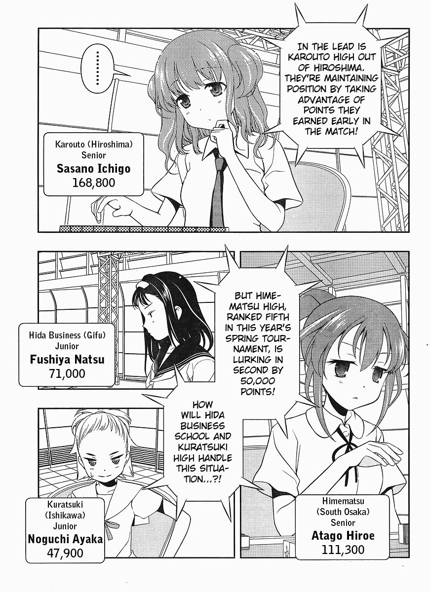 Saki Chapter 68 - Page 3