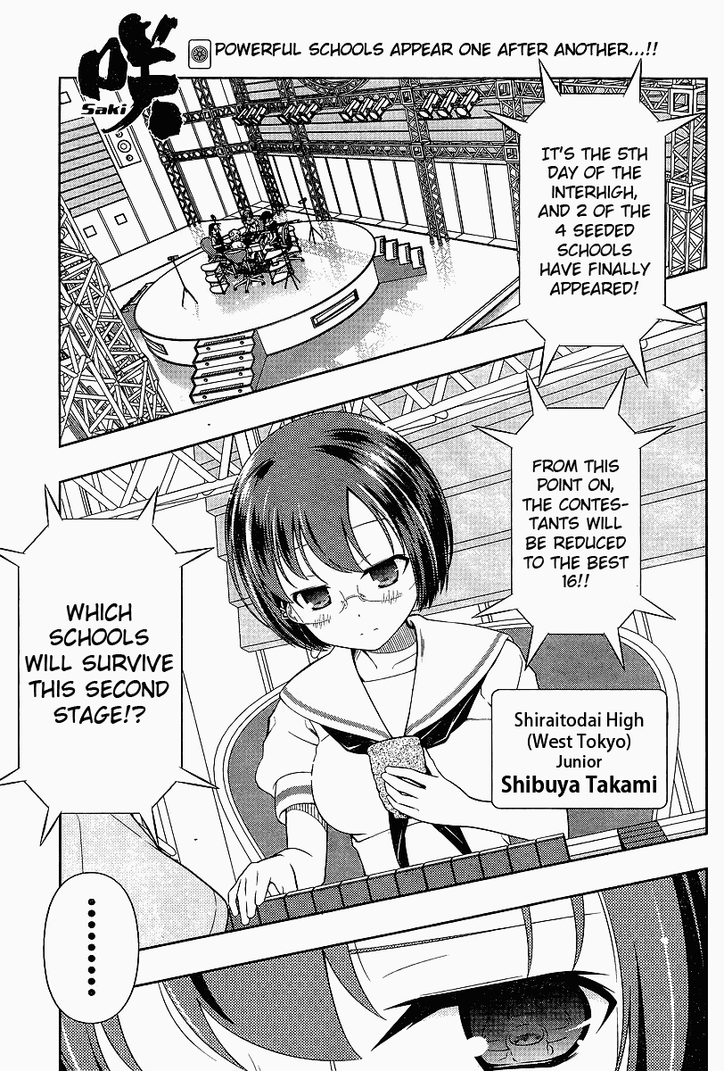 Saki Chapter 69 - Page 1