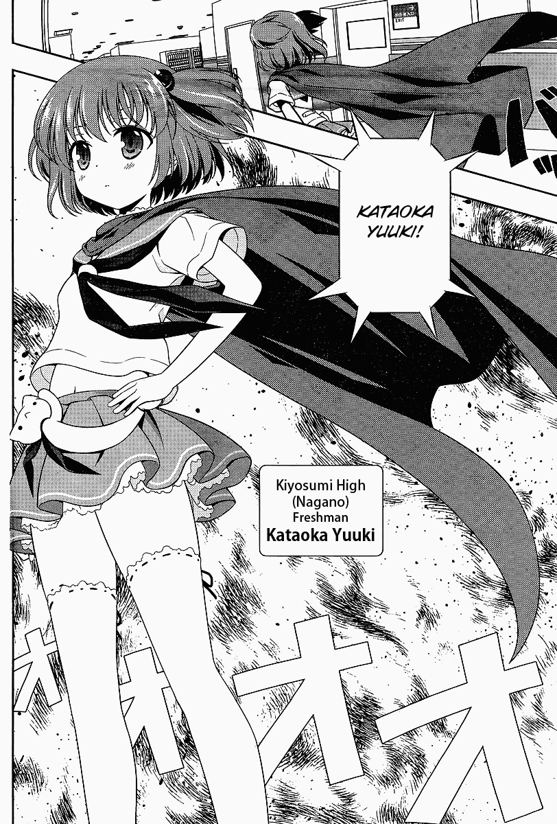 Saki Chapter 69 - Page 11