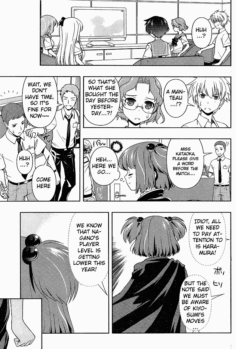Saki Chapter 69 - Page 12