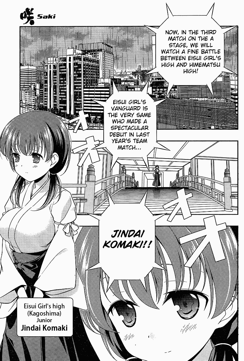 Saki Chapter 69 - Page 8
