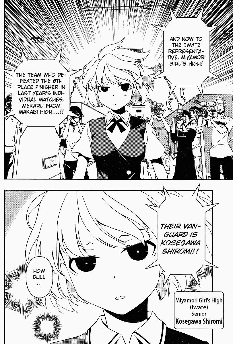 Saki Chapter 69 - Page 9