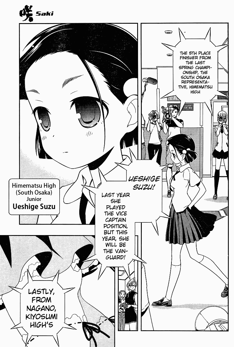Saki Chapter 69 - Page 10