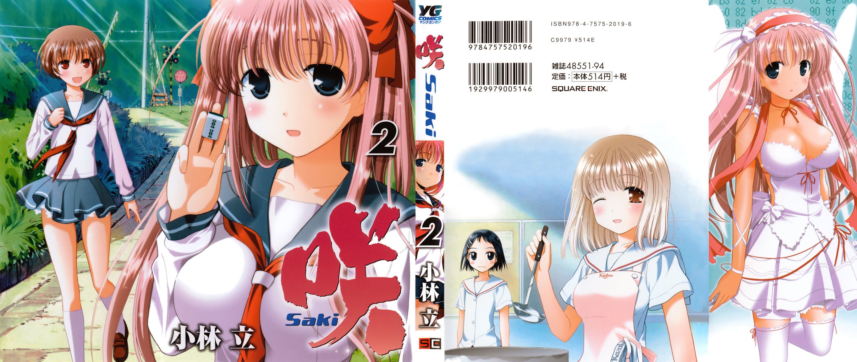 Saki Chapter 7 - Page 1