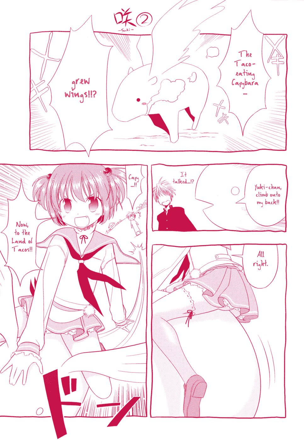 Saki Chapter 7 - Page 2