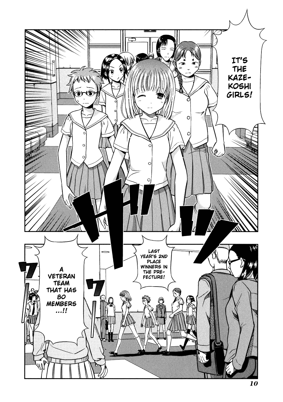 Saki Chapter 7 - Page 15