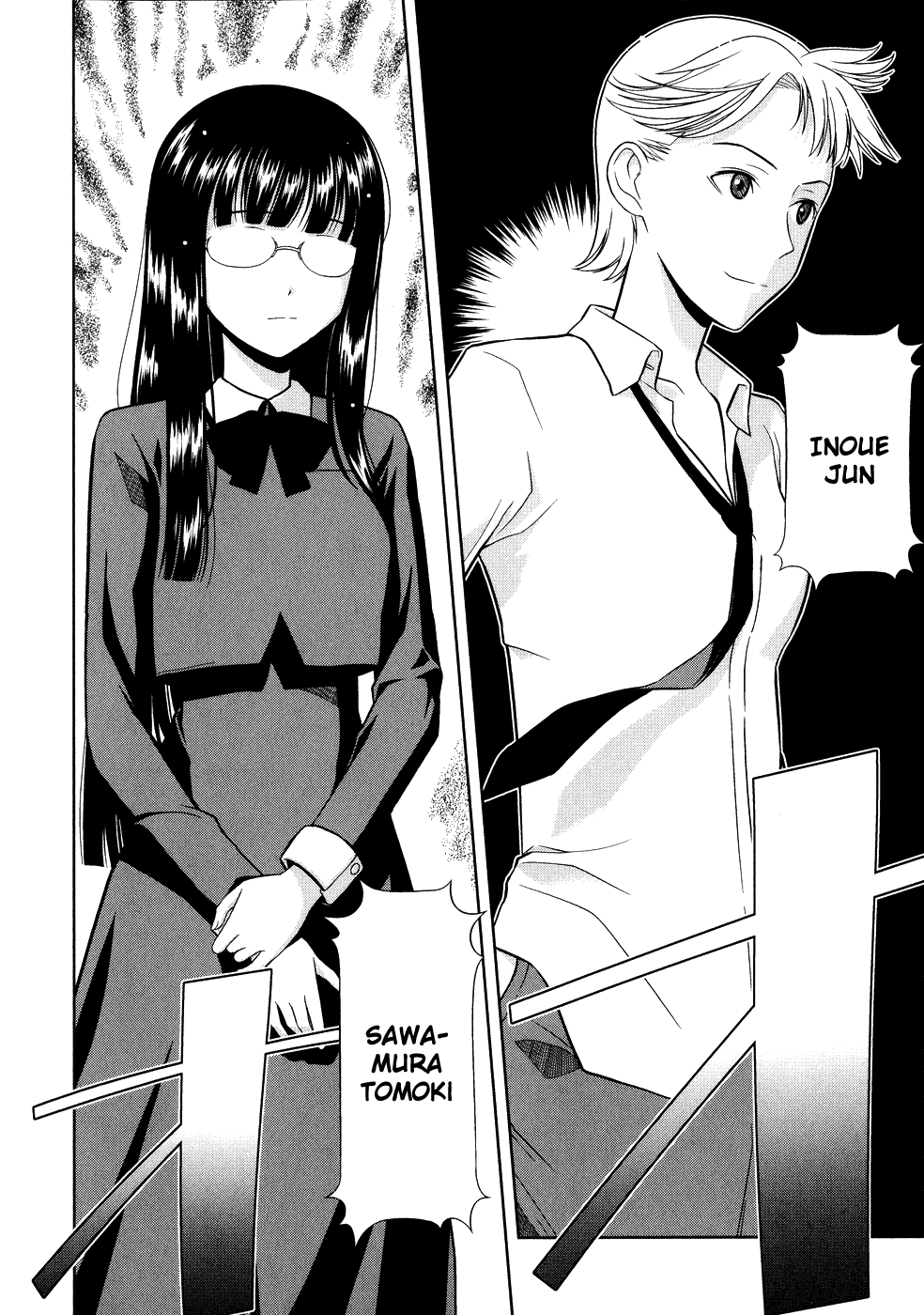 Saki Chapter 7 - Page 17