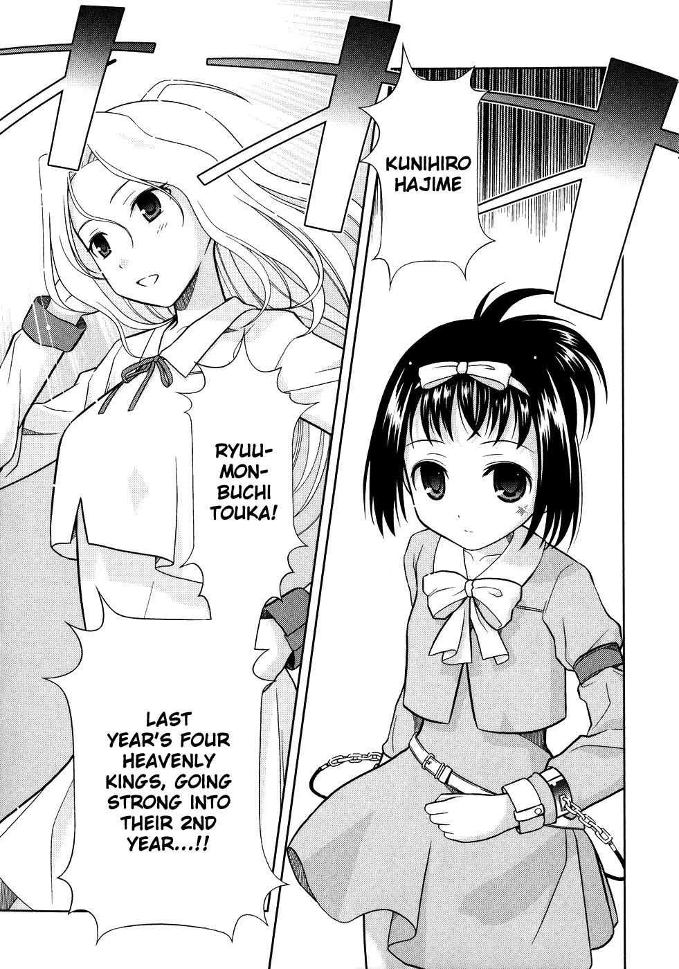 Saki Chapter 7 - Page 18